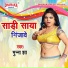 Munna Jha