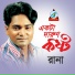 Rana