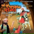 Pruthviraj Chauhan