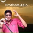 Sourav Maharaj