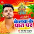 Rocky Singh Bhojpuriya