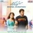 Thaman S