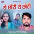 Pramod Chandel