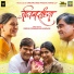 Hrishikesh Ranade