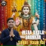 Rajan Raj