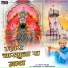 Manju Gurjar