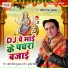 Amit Mishra Gudluck