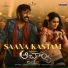 Revanth, Geetha Madhuri, Mani Sharma