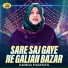 Zahida Parveen