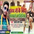 Vishal Premi Yadav