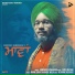 Arminder Ramgarhia