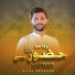 Bilal Bradran