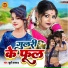 Khushi Kakar