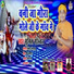 Sunil Soldier