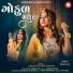 Jaimisha Patel, Nency Vekariya