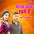 Jitendra Yaduvanshi