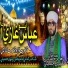 Zahid Hussain Mugeri Hussaini