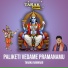 Taraka Ramarao