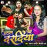 Pankaj Army, Shilpi Raj