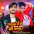 Lalu Raj Yadav, SONAM YADAV
