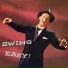 Frank Sinatra (Swing Easy, 1954)