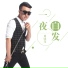刘晓龙