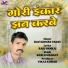 Ravi Kumar Yadav