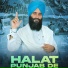Sultan Singh Waraich