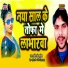 Dharmendra Bhojpuriya