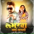 Gunjan Singh, Shilpi Raj
