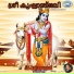 M. Manoj
