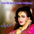 Anmol Siyal