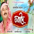 Prasenjit Lahon