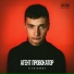 N-CHIKUNOV