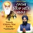Bhai Gurlal Singh Ji (Bagha Purana Wale)