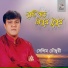 Selim Chowdhury