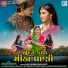 Kamlesh Chhatraliya