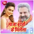 Satendra, Annu