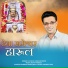 Sundar Premi