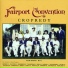 Fairport Convention - [2005 - A Lasting Spirit]