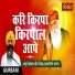 Bhai Kanwal Preet Singh