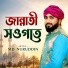 Md Nuruddin