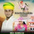 Rajendra Jaat