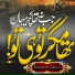 Husnain Ghafoor