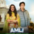 Amli