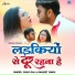 Shilpi Raj