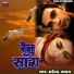 Mahendra yadav