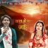 Satendra Kumar Gautam