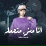 Malak Mounir