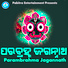 A. Maheswar Rao